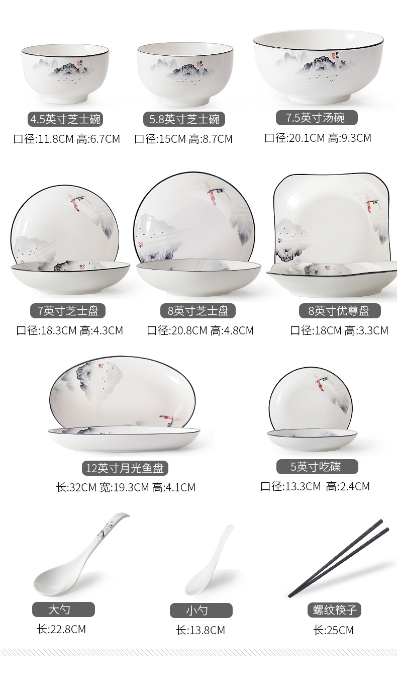 Red peony tableware suit ceramic dishes suit of new Chinese style household dishwasher 0 mix the soup bowl rainbow such use
