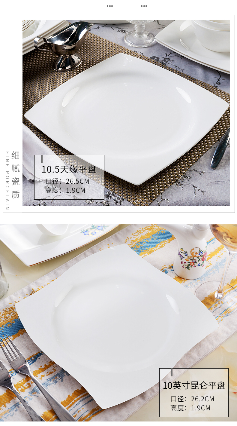 Pure white ipads porcelain tableware large red peony square plate round fish dish white household food dish 10 inches abnormity