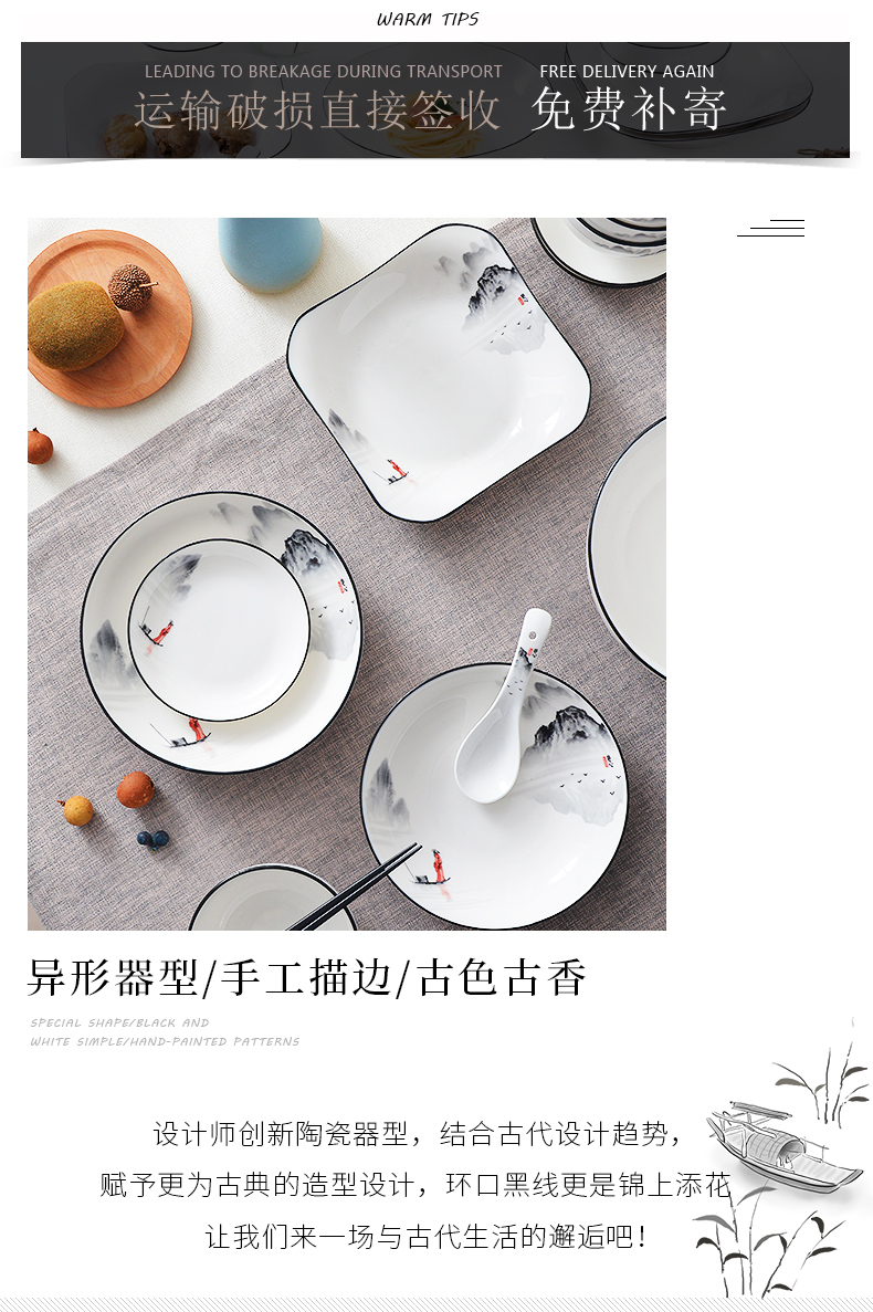 Red peony tableware suit ceramic dishes suit of new Chinese style household dishwasher 0 mix the soup bowl rainbow such use