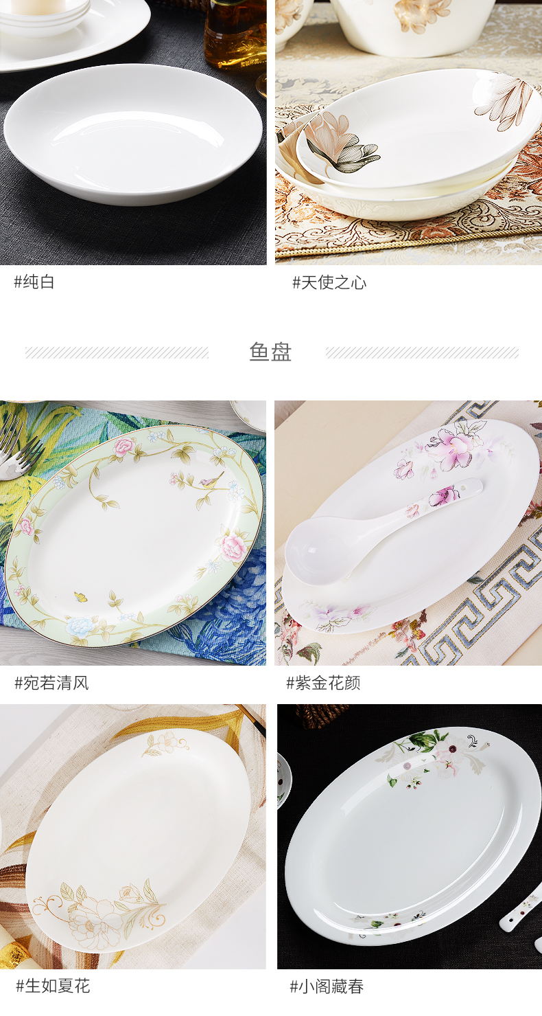 Tangshan ipads porcelain tableware suit Chinese dishes home family four people contracted combination of pottery and porcelain bowl large soup bowl