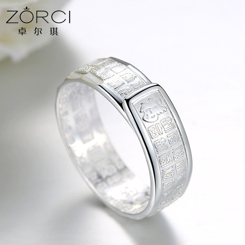 Bague homme en Argenterie - Ref 3087392 Image 4