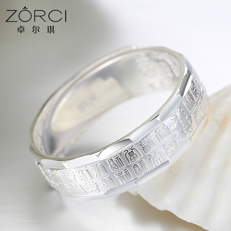 Bague homme en Argenterie - Ref 3087392 Image 1