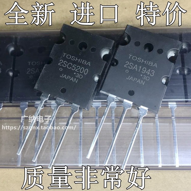 The same batch of precision matching new imported TTA 2SA1943 TTC 2SC5200 amplifier triode