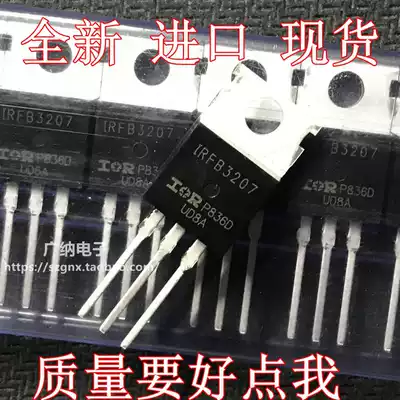 New original IRFB3207 ZPBF field effect transistor N-channel MOS tube accessories 75V 180A