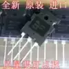 New original FGL G60N100BNTD IGBT single tube for welding machine TGL60N100ND1 triode TU