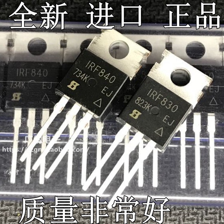 New imported high quality IRF830 IRF840PBF field effect tube switching power supply MOS tube 500V 8A-Taobao