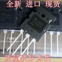 Совершенно новый импортный оригинальный FGL40N120ANDTU FGL40N120AND IGBT однотрубный 40A1200V