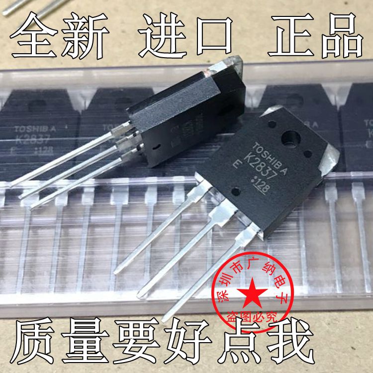 Brand new imported 2SK2837=TTK2837 field effect transistor MOS tube original welding machine 20A 500V
