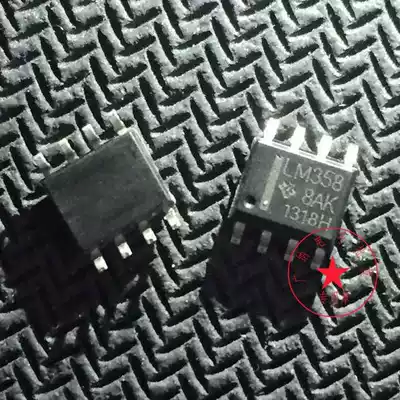SMD SOP-8 pin brand new original LM358 operational amplifier dual integrated block chip