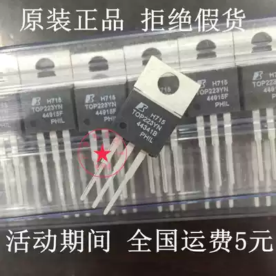 Original imported TOP222YN TOP223YN 224 225 244 Switching power supply power tube chip