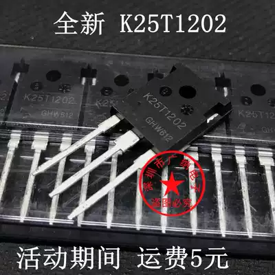 Brand new original IKW25N120T2 K25T1202 induction cooker inverter power tube IGBT tube