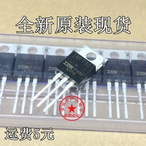 Brand new original dress IRF730 IRF730PBF field effect tube N channel MOS tube TO-220 400V5 5A