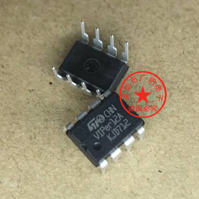 Brand new original imported VIPer12A switching power supply regulator Induction cooker common power supply chip in-line 8 feet