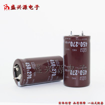 450v270uf 270uf450v new hard foot power supply electrolytic capacitor specifications: 25*45