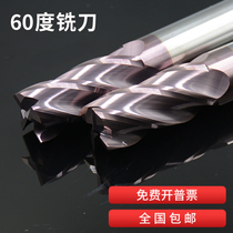 Taiwan 60 degree 4 edge tungsten steel milling cutter alloy CNC coated vertical milling cutter 2 edge CNC flat - control cutter