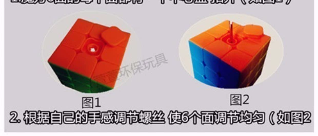 Bàn tay thánh màu rắn khối thứ ba đá quý khối thứ ba dán đồ chơi khối lập phương Rubik của trò chơi khối đính kèm - Đồ chơi IQ