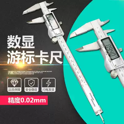 Stainless steel vernier caliper electronic digital display oil standard caliper industrial mini 0-150mm