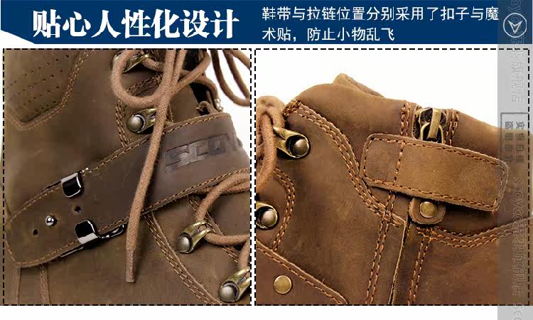 Boots moto SCOYCO MBT006 - Ref 1389024 Image 22