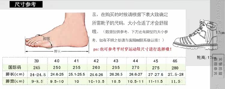 Boots moto SCOYCO MBT006 - Ref 1389024 Image 13