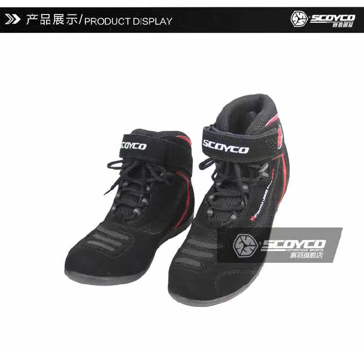 Bottes moto SCOYCO MBT001 - Ref 1389546 Image 13