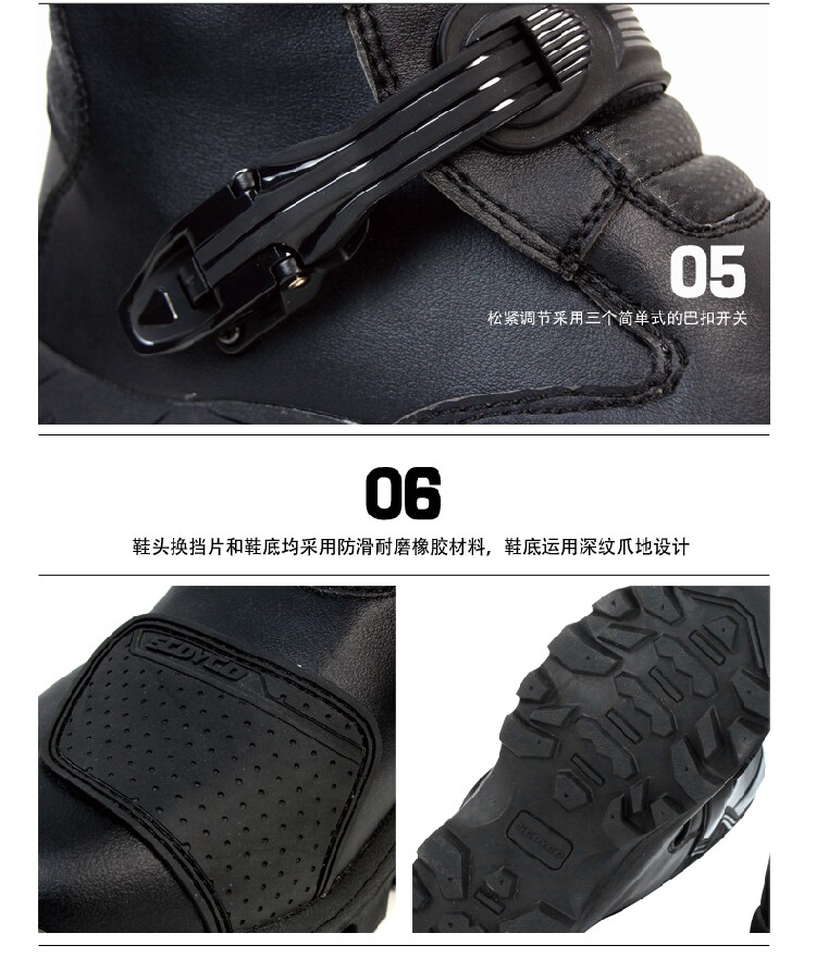 Boots moto SCOYCO MBT012 - Ref 1391611 Image 14