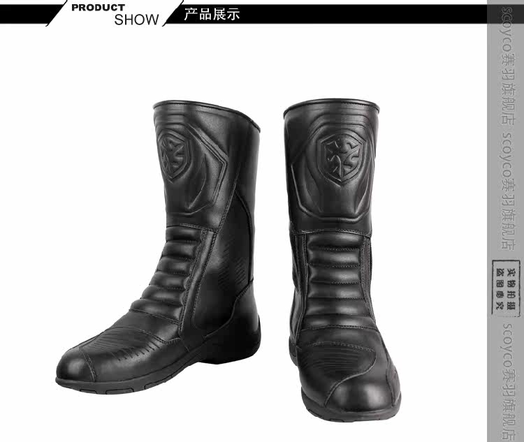 Boots moto SCOYCO BT007W - Ref 1391789 Image 11