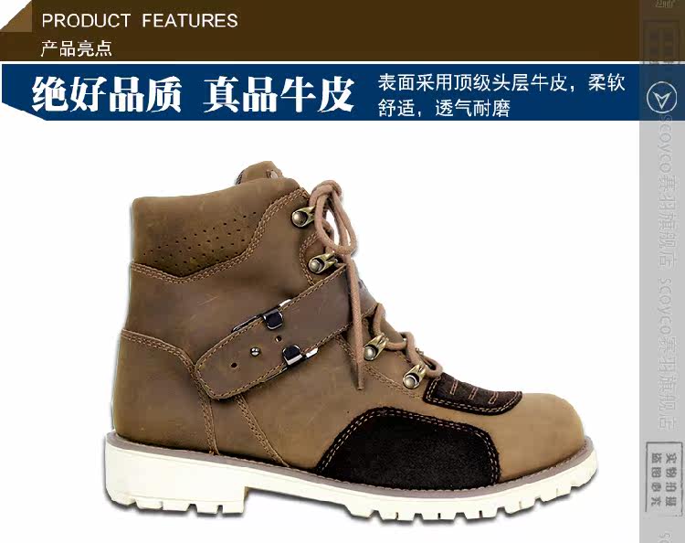 Boots moto SCOYCO MBT006 - Ref 1389024 Image 19