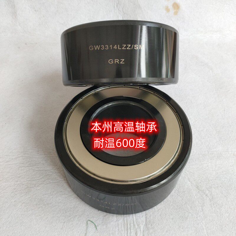 Double Row Angular Contact Ball Full Pearl High Temperature Bearing 3314 3314 3312 3311 3310 3316 3316 Taobao