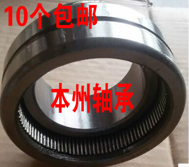 Needle roller bearings 4074103 4074104 NAV4003 NAV4004 4074105 NAV4005