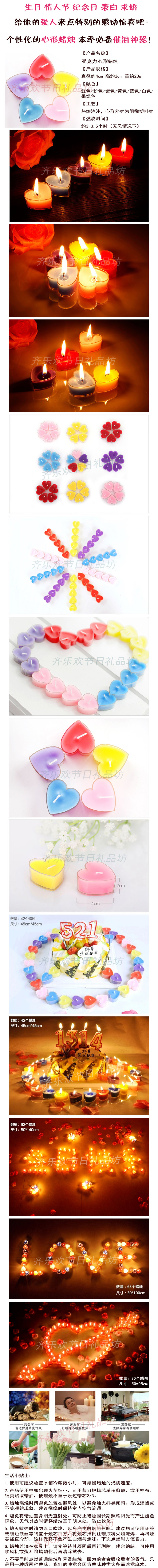 Bougie - Ref 2490185 Image 3