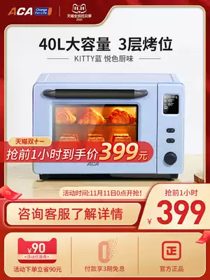 ACA North American electrical appliances electric oven household integrated automatic multifunctional baking 40L small oven barbecue E45K