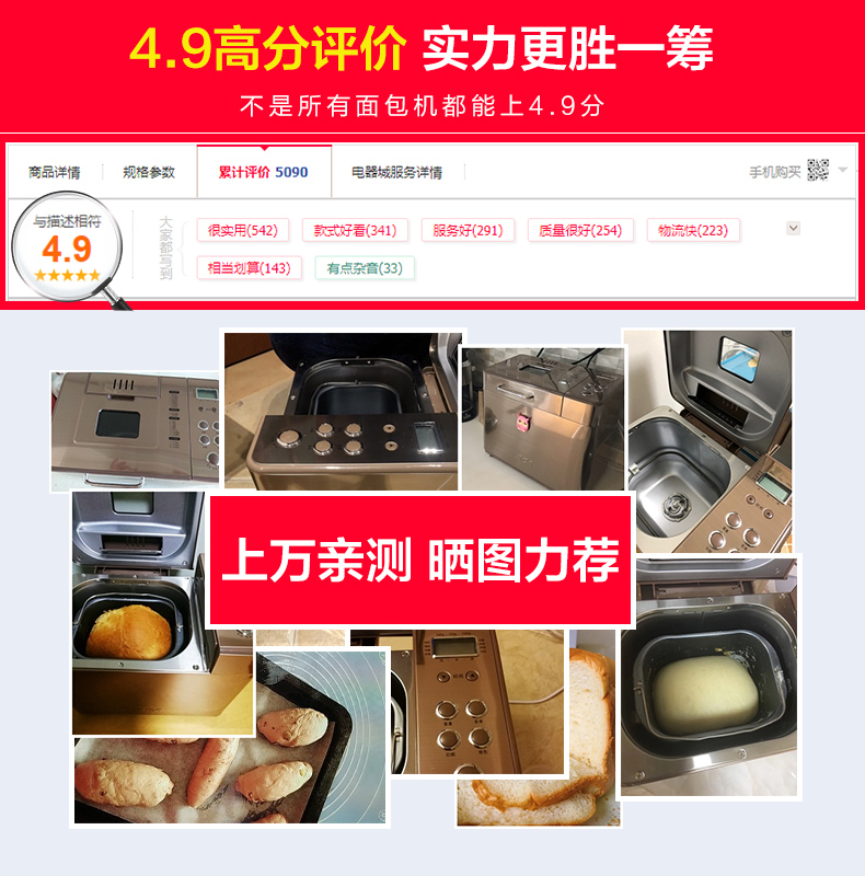 máy làm bánh mì gia đình loại nào tốt ACA Bắc Mỹ Thiết bị điện AB-C20D Breadmaker Home Bánh trái cây thông minh tự động và đa chức năng - Máy bánh mì máy làm bánh mì mini