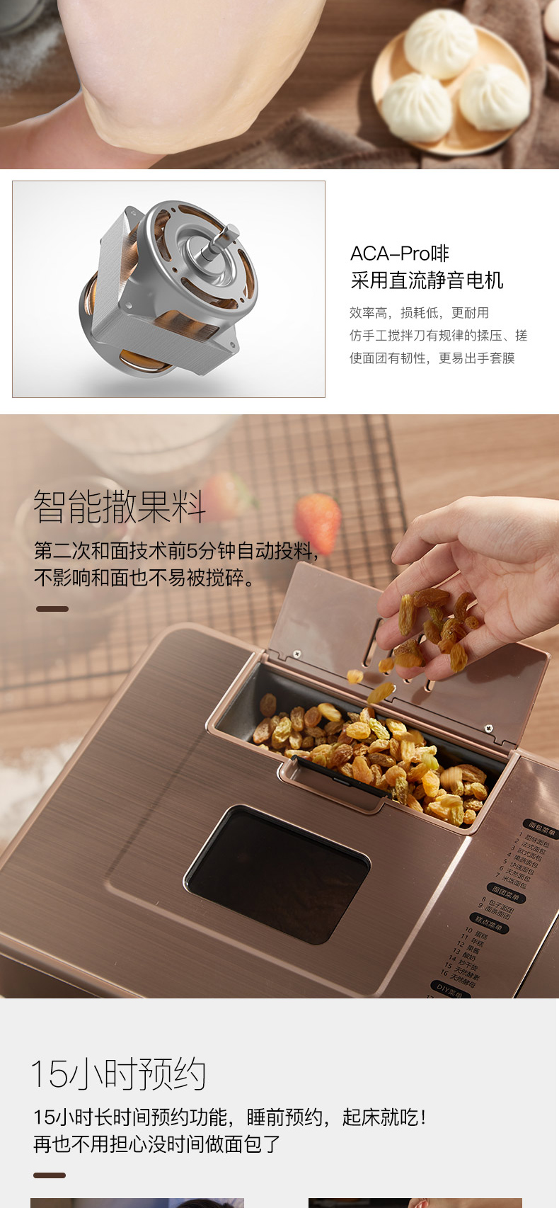 ACA Bắc Mỹ Thiết bị điện AB-C20D Breadmaker Home Bánh trái cây thông minh tự động và đa chức năng - Máy bánh mì lò nướng bánh mì công nghiệp