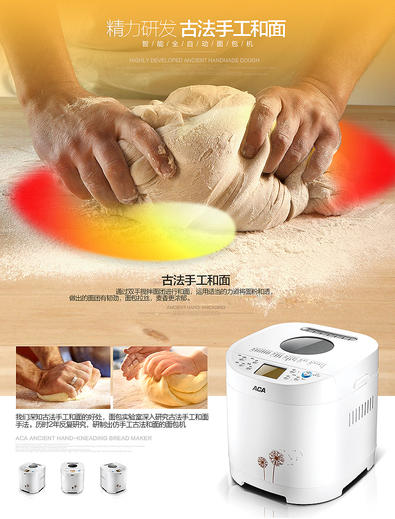 Thiết bị điện ACA / Bắc Mỹ AB-6CN03 Máy làm bánh mì tự động Máy trộn sữa chua thông minh đa chức năng - Máy bánh mì máy làm bánh mì nhỏ	