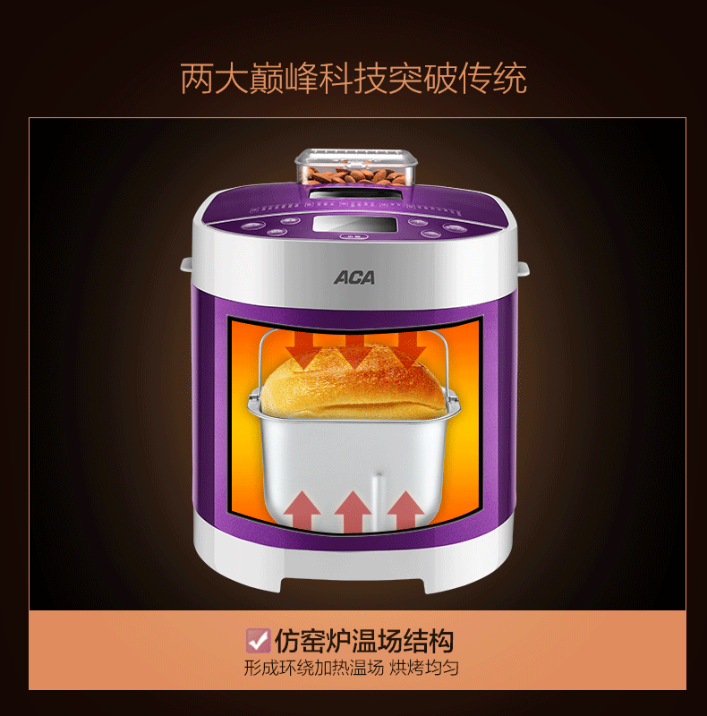 ACA / Thiết bị điện Bắc Mỹ Máy cho ăn trái cây tự động AB-3CM03 Bánh mì bằng thép không gỉ Hộ gia đình thông minh tự động - Máy bánh mì máy làm sandwich mini