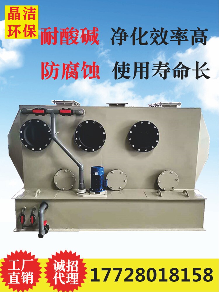 Guangdong industrial waste gas treatment equipment PP spray tower square tower dust odor smoke purification tower horizontal tower