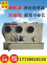 Guangdong industrial waste gas treatment equipment PP spray tower square tower dust odor smoke purification tower horizontal tower