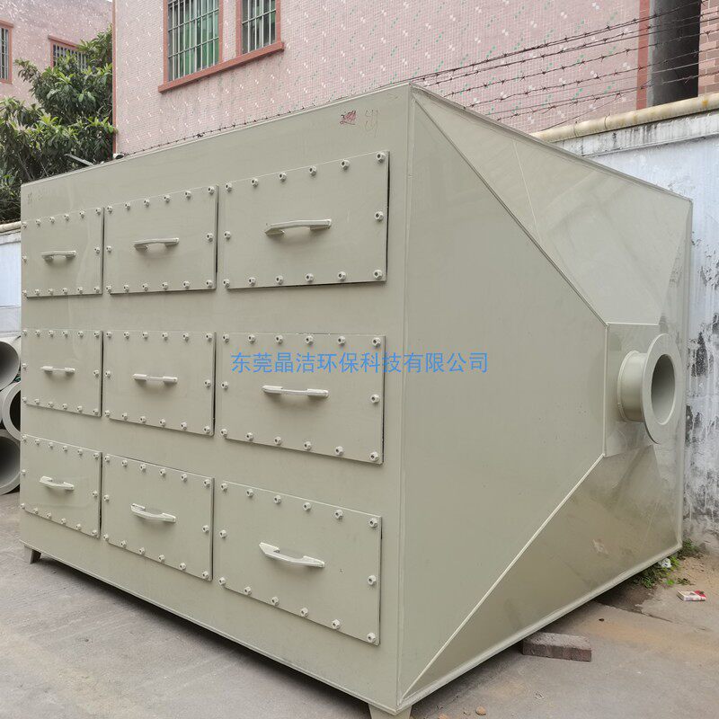 Efficient purification of industrial waste gas treatment PP activated carbon adsorption paint mist environmental protection box activated carbon tower adsorption tower equipment