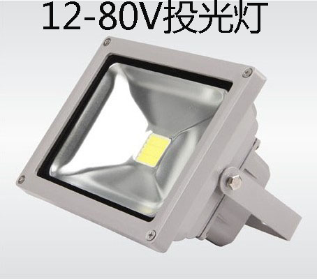 LED Floodlight Low Pressure Marine Lamp 12V24V36V85V Night Market Lighting Pendulum showdown with energy saving battery lamp