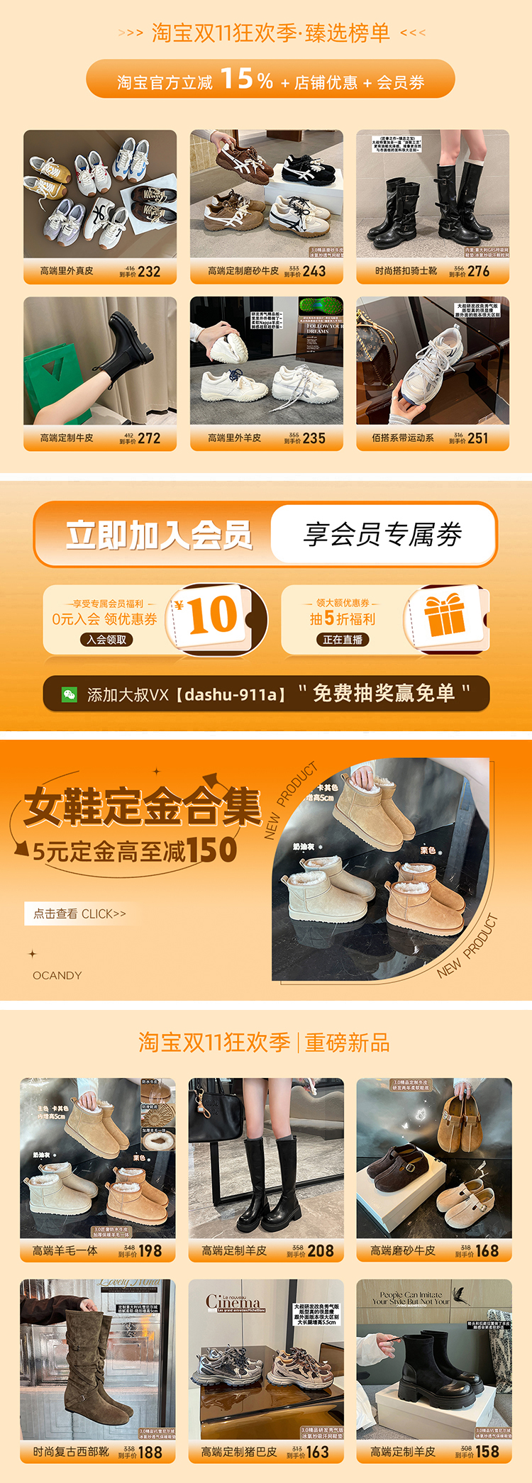 自定义 20250301