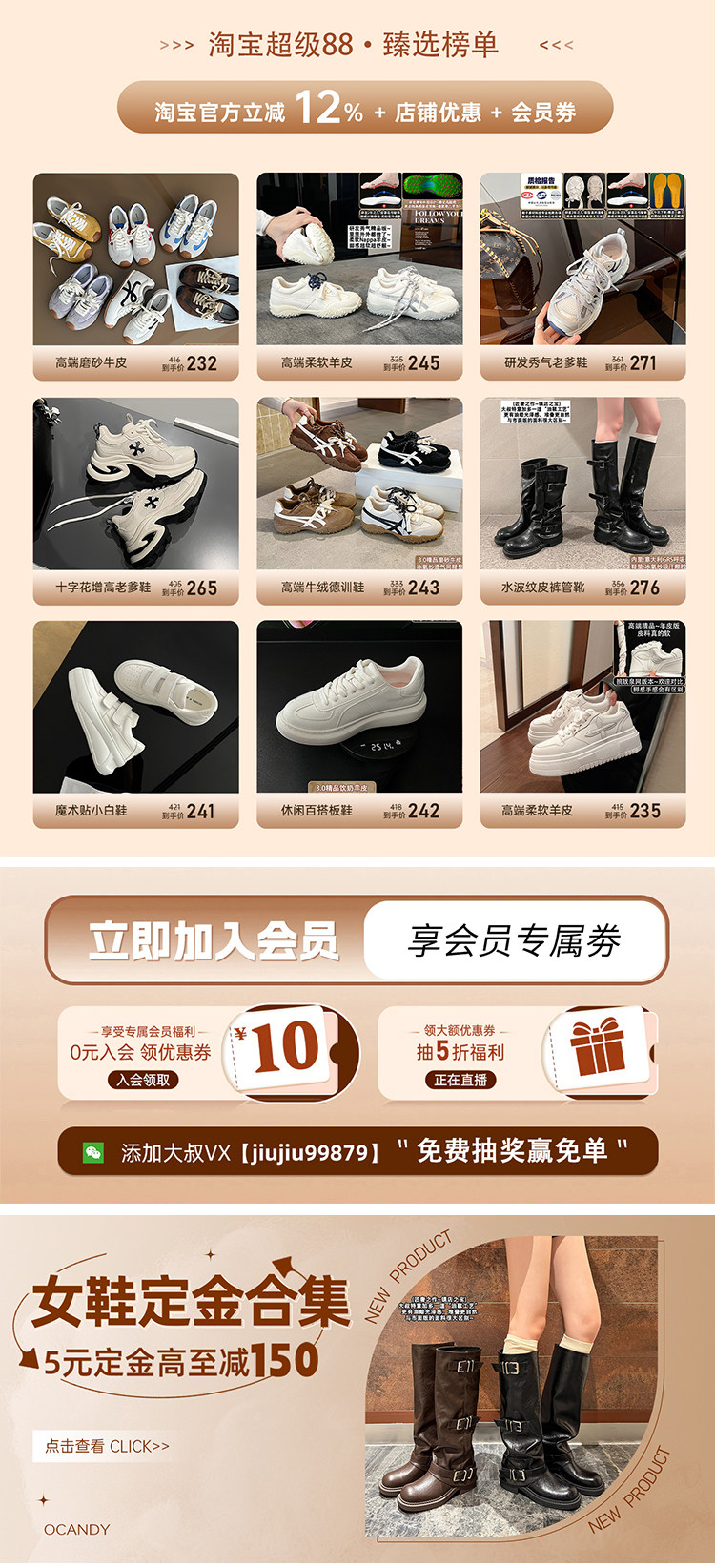 大货