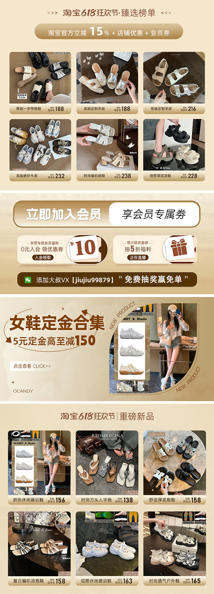 自定义 20260526