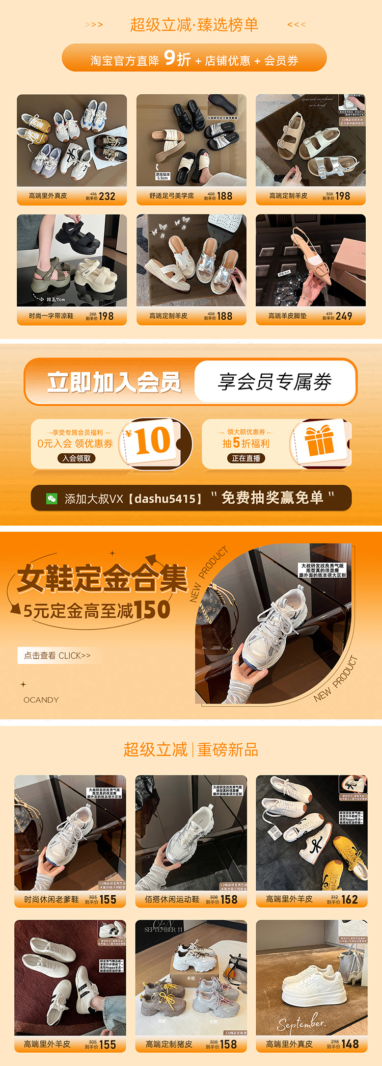 自定义 20250506