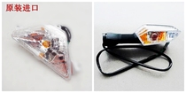 Original clothing imported Kawasaki NINJA250 small ninja 300400 front turn light Z250 rear turn light command light