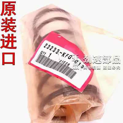 Original imported Majeste CP250 YP250 YP400 clutch transmission clutch large spring