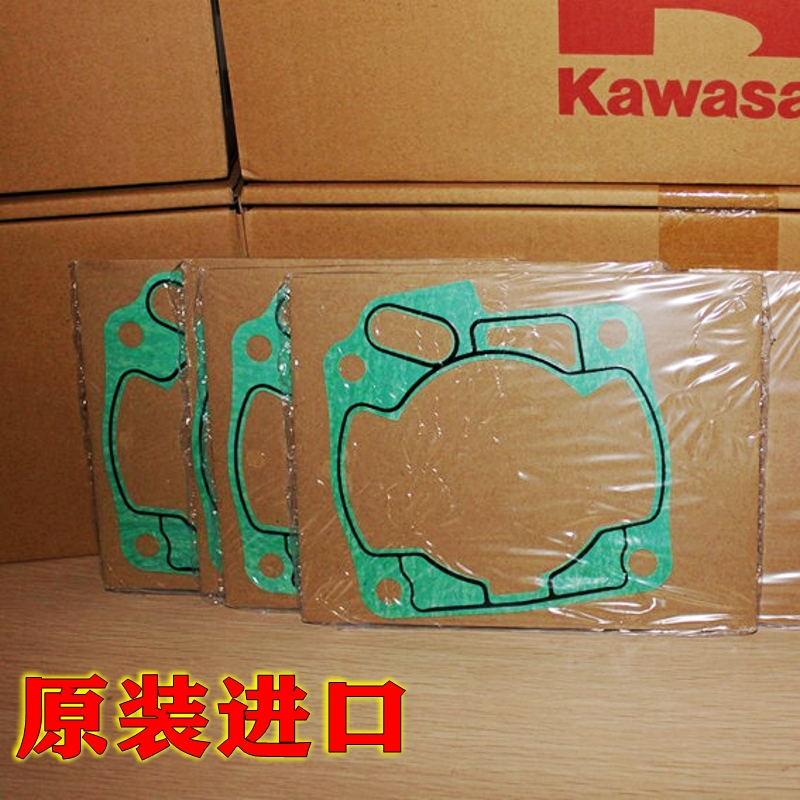 Japan original imported brand CRM250 CRM250 XR250 BAJA250 BAJA250 AX-1-cylinder cushion cylinder cushion lower cylinder