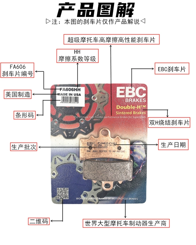 Má phanh trước EBC nhập khẩu nguyên chiếc Anh Quốc phù hợp với má phanh sau BMW K1600GTL / B / GT / GA - Pad phanh