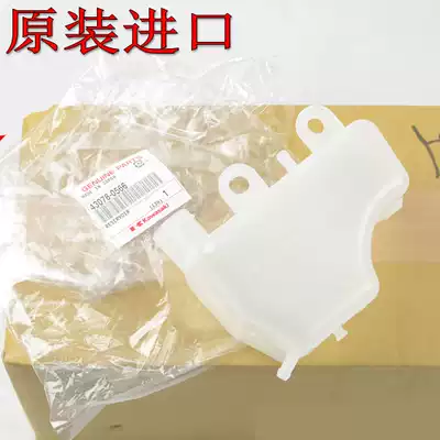 Original imported Kawasaki ZX-10R 12R 14R ZZR GTR1400 Z1000 800 deputy water tank deputy kettle
