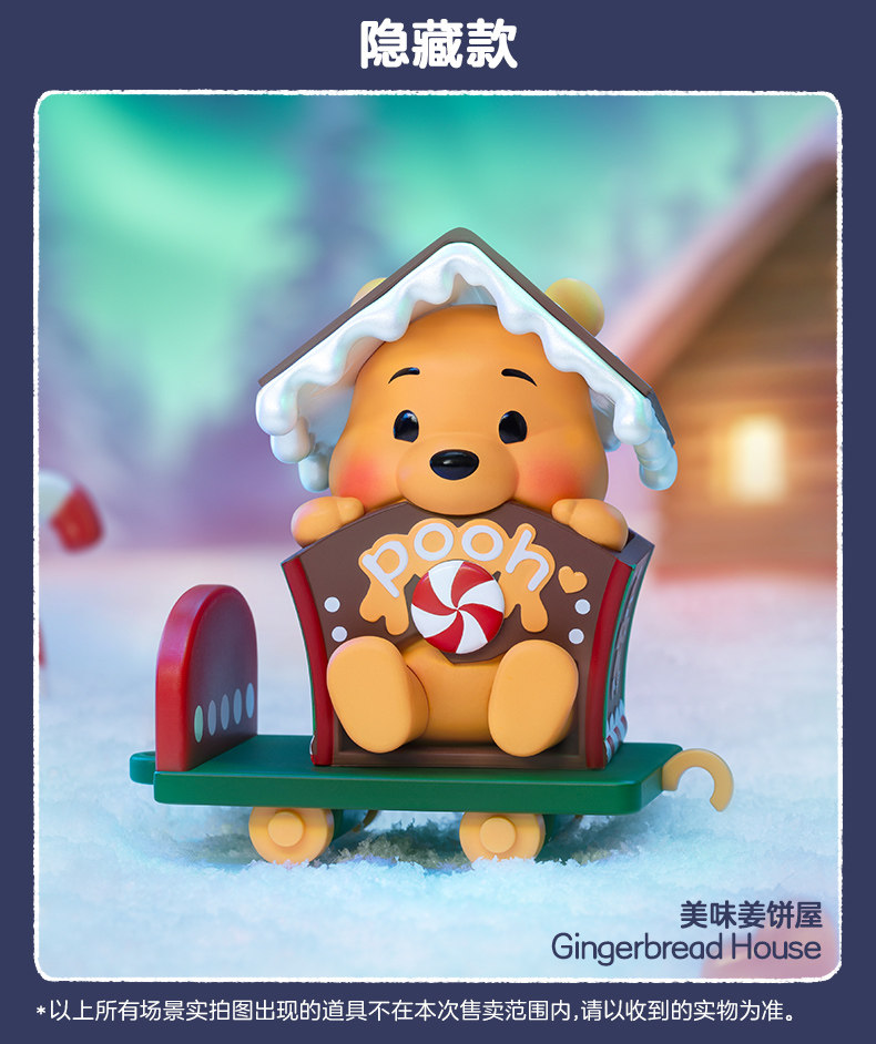 Mystery Box)Disney Winnie the Pooh Gift Giving Series Figures