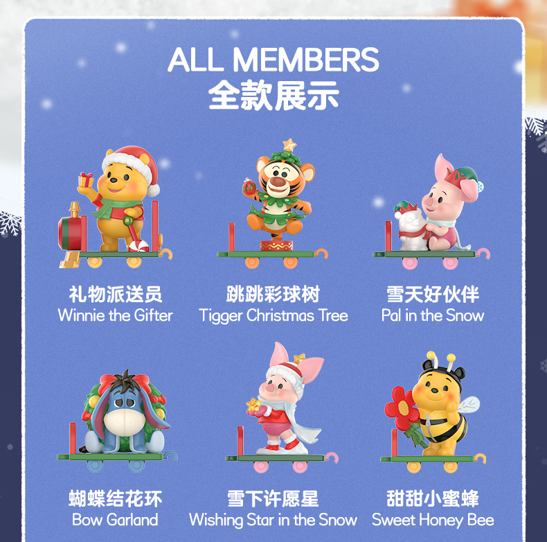 Mystery Box)Disney Winnie the Pooh Gift Giving Series Figures